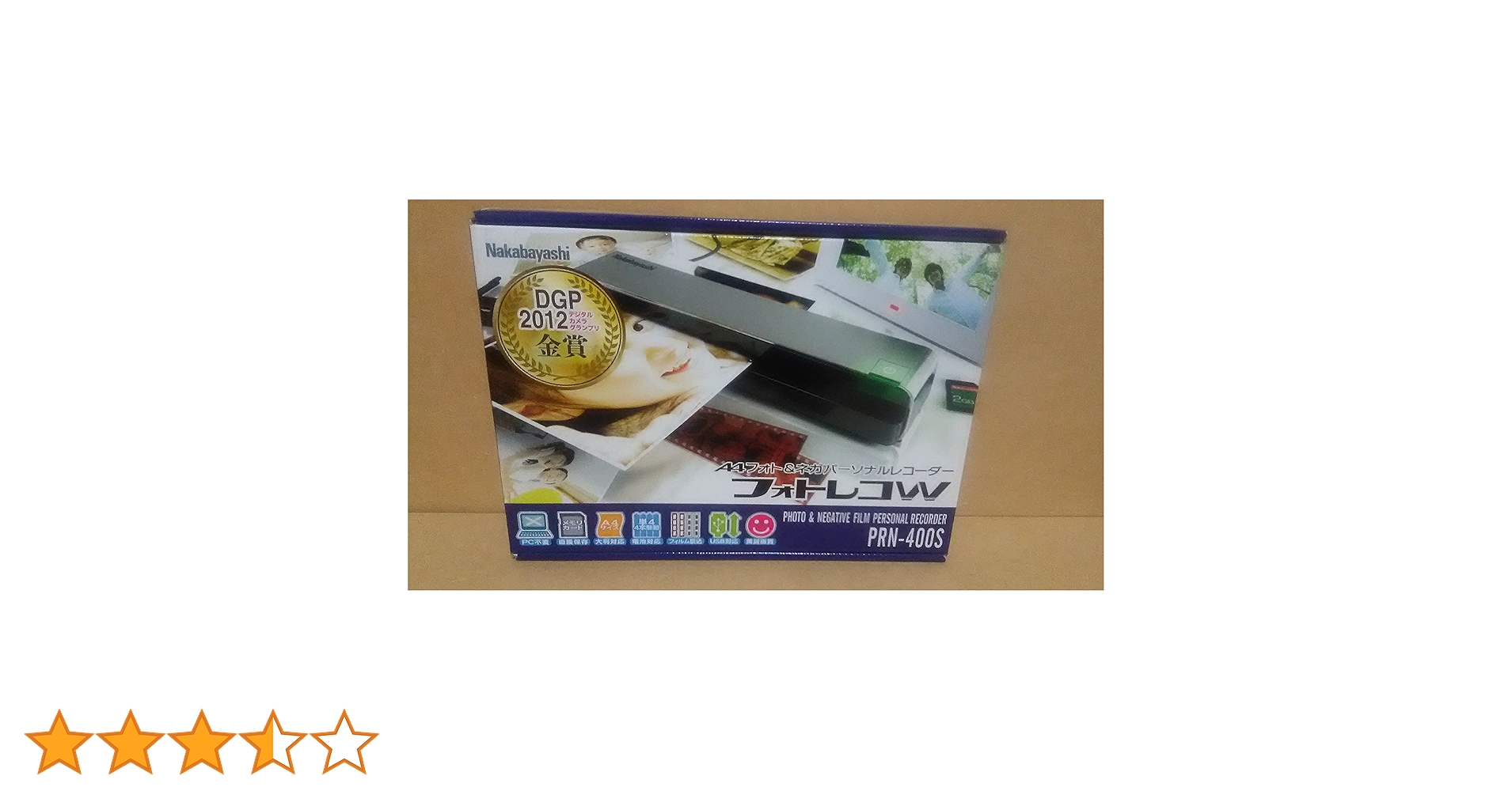 Amazon | ナカバヤシ パーソナルレコーダー フォトレコW(A4 フォト